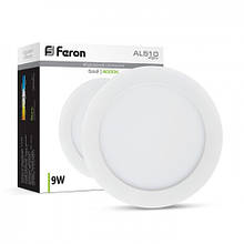 Світлодіодний світильник Feron 9W 4000K 540LM
