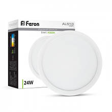 Світлодіодний світильник Feron 24W 4000K 1440LM