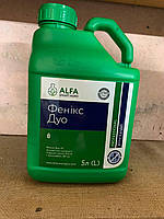 Фенікс Дуо двокомпонентний системний фунгіцид