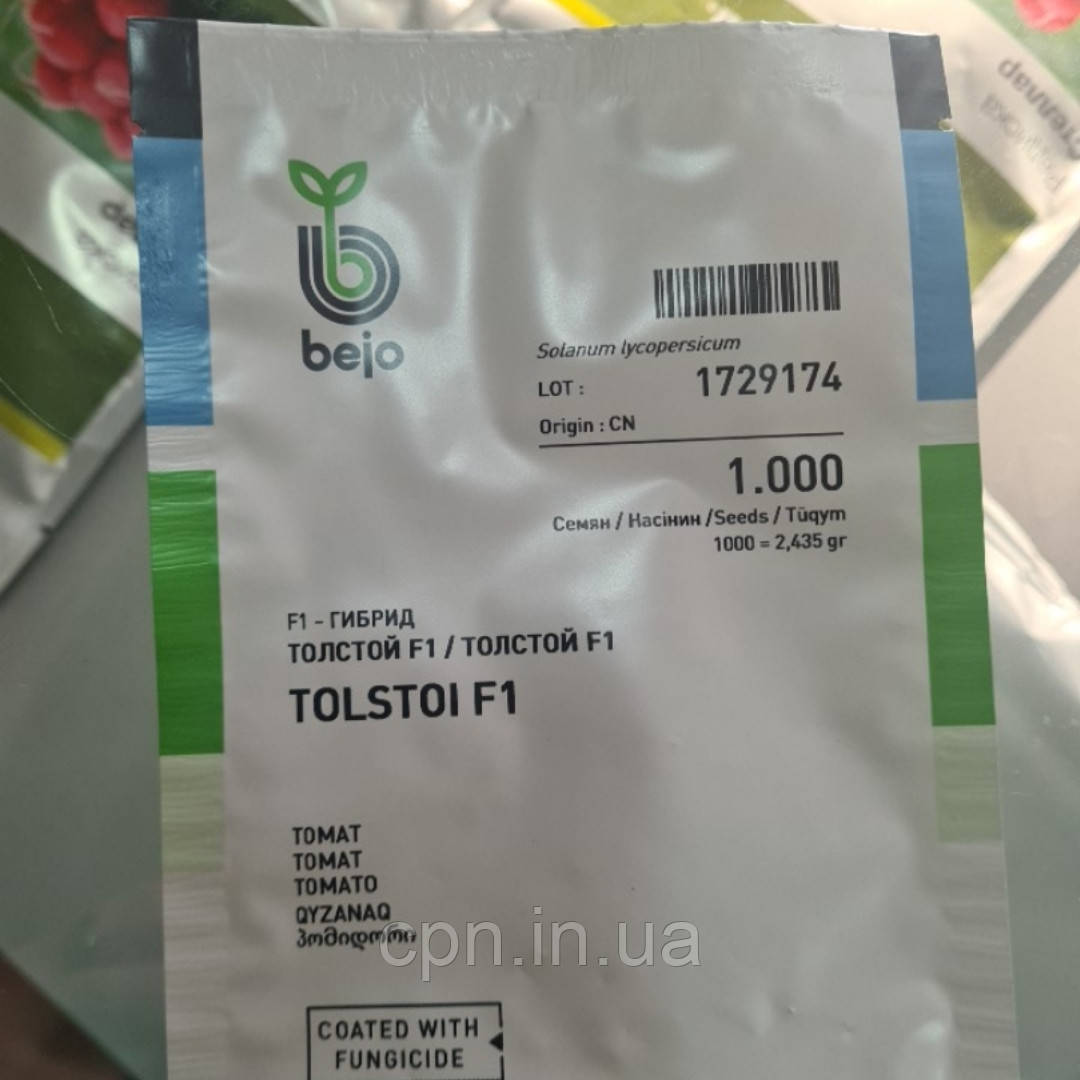 Насіння томату Толстой F1 (5г)