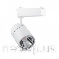Трековий світильник Feron 20W 4000k 1800Lm