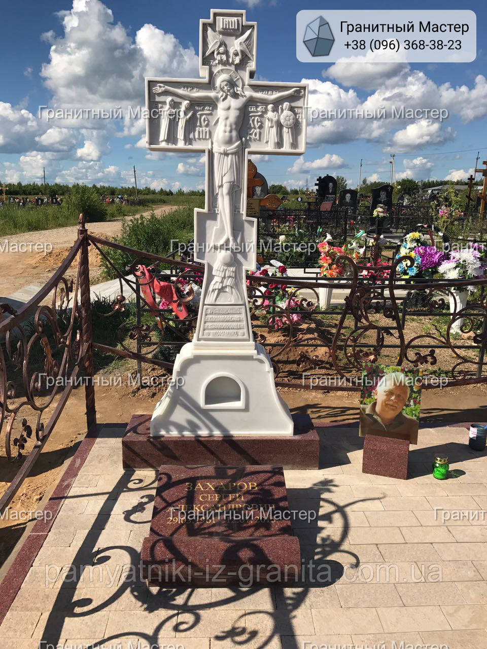 Пам'ятник з мармуру № 1829, фото 1