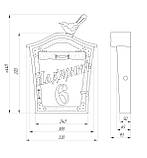 Поштова скринька "Синичка" з адресою, фото 2
