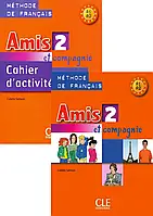 Amis et compagnie 2 Livre + Cahier d`activities (підручник + робочий зошит)