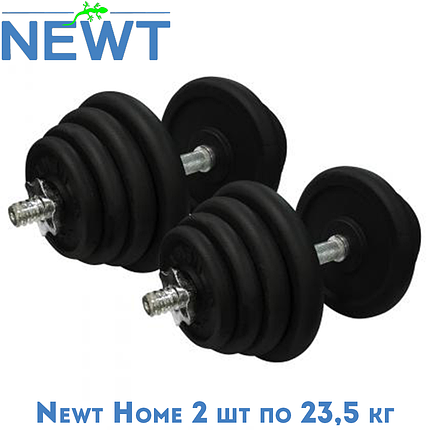 Гантелі металеві розбірні з покриттям розбірні гантелі для силових тренувань Newt Home 2 шт по 23,5 кг, фото 1