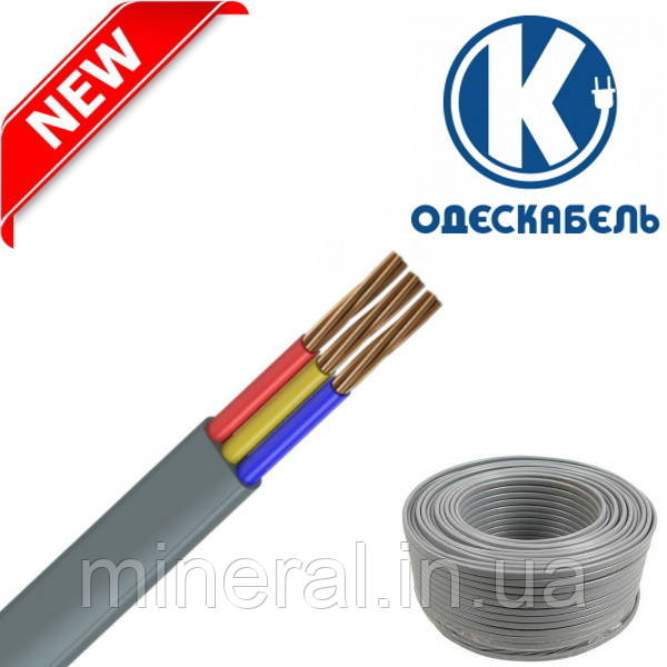 Провід ВВП-2 3*2,5 ОДЕСКАБЕЛЬ, Плоский, Мідний, Багатожильний , Для стаціонарного прокладення