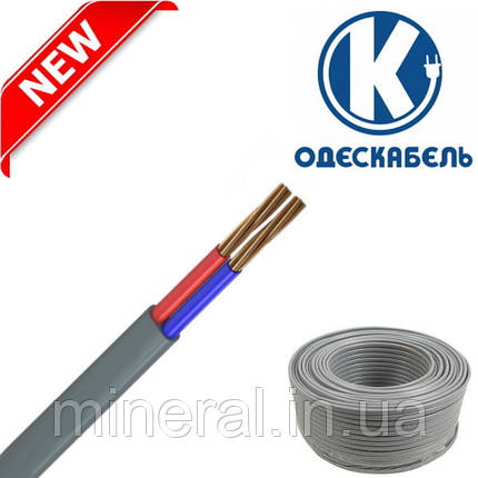 Провід ВВП-2 2*2,5 ОДЕСКАБЕЛЬ / Плоский / Мідний / Багатожильний / Для стаціонарного прокладення / ОРИГІНАЛ, фото 2