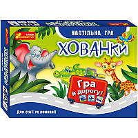 Детская настольная карточная игра "Прятки" 19120062 игра в дорогу от LamaToys