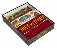 Подарочный набор World of Warcraft: New Flavors of Azeroth Cookbook Gift Set (Книга + фартук)