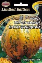Насіння Гарбуз середньостиглий сорт Українська Багатоплідна 10 г НК Еліт