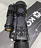 Приціл нічного бачення KONUS KONUSPRO NV-2 3-9x50. цифрове збільшення 3x - 9x. 150 метрів (7871), фото 11