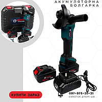 Аккумуляторная болгарка бесщеточная Bosch GWX 48V-10C 48V, Ø125 мм. угловая шлифмашина бош