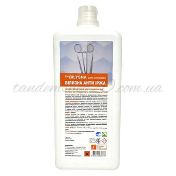 Білизна анти іржа (Bilysna anti corrosion), Lysoform, 1л