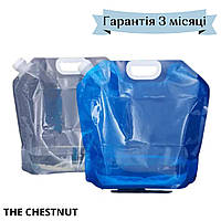 Складной контейнер, пакет с ручкой и сифоном для хранения и транспортировки питьевой воды The Chestnut, 5 л