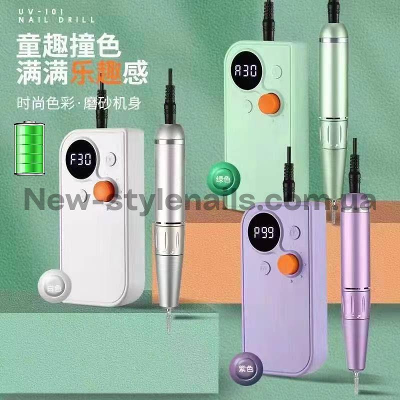 Фрезер портативний для манікюру на акумуляторі UV-101-30000 об.хв.