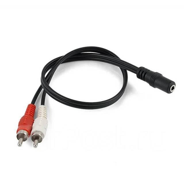 Кабель 3.5 mm (мама) - 2 RCA (тато) 40 див. Стерео Перехідник Аудіо Адаптер