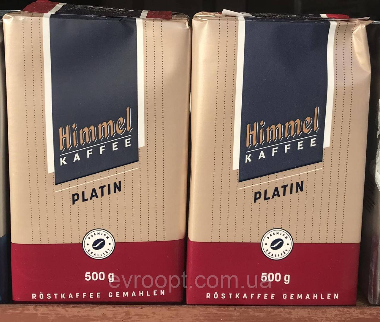 Кава мелена Himmel Kaffee Platinum, 500 г