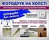 Картина на полотні яскраві фарби Сонячна система Планети Земля Космос Зірки Меркурій Галактика габарит 60*40, фото 3