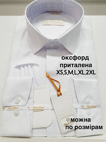 Біла сорочка Angelo Roma тканина оксфорд, фото 1