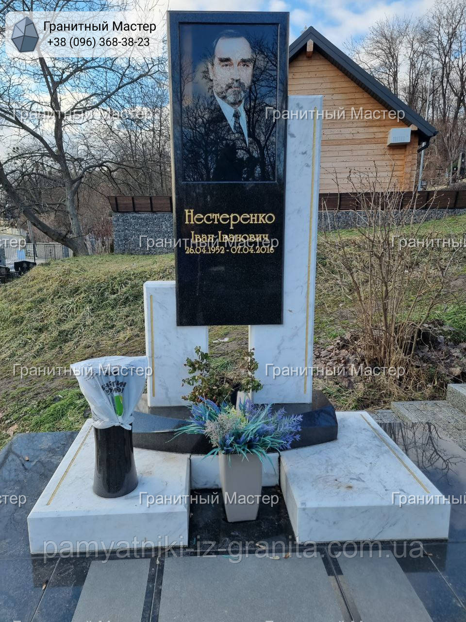 Пам'ятник з мармуру № 1745