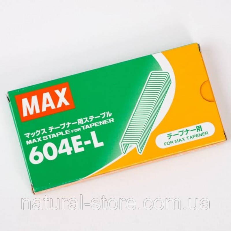 Скоби до садових степлерів MAX - 604E-L (4800 шт)