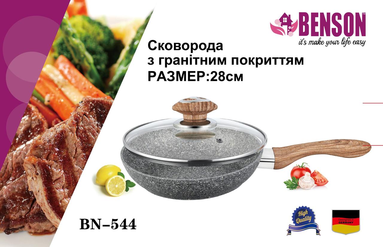 Пательня з антипригарним гранітним покриттям Benson BN-544 Ø28, фото 1