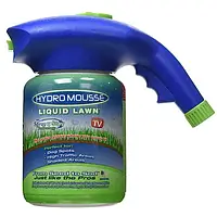 Жидкий газон Hydro Mousse Распылитель для гидропосева газона Гидро мусс