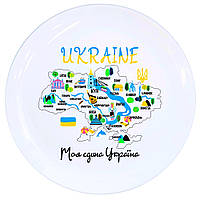 Тарелка Kvarta Украина 25 см (1210)