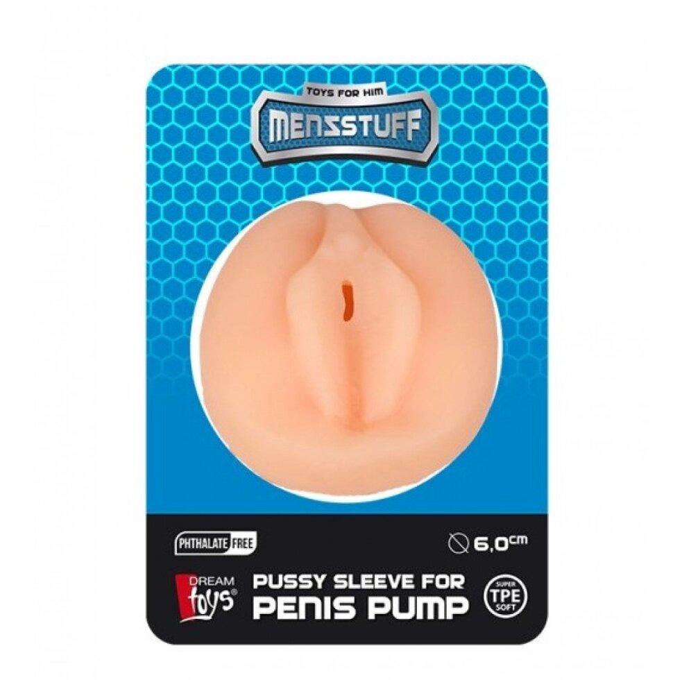 Вагіна насадка для MenzStuff Pussy Sleeeve для пенісного насоса