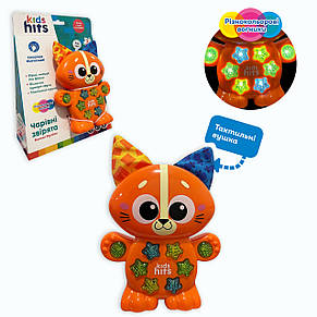 Інтерактивна музична іграшка Зайчик/Котик/Собачка/Лісеня, фото 3