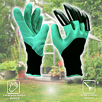 Перчатки садовые, с пластиковыми когтями, Garden, Glove 231, Зеленые SH