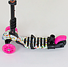 Самокат 5 в 1 Best Scooter пластмасовий рожевий з батьківською ручкою колеса PU з підсвічуванням та підніжками, фото 6