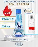 Женский парфюм аналог Armand Basi In Red 100 мл Reni 344 наливные духи, парфюмированная вода