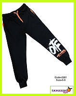 Спортивные штаны, Турция, LEYZ для мальчиков, 5-9 лет (110-134 см), оптом, арт. 5381