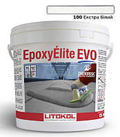 Епоксидна затирка Litokol EpoxyElite EVO 100 (екстра білий) 5 кг