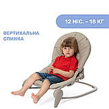 Шезлонг-гойдалка Chicco Hoopla, Бежевий, фото 6