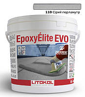 Епоксидна затирка  Litokol EpoxyElite EVO 110 (сірий перламутр) 5 кг