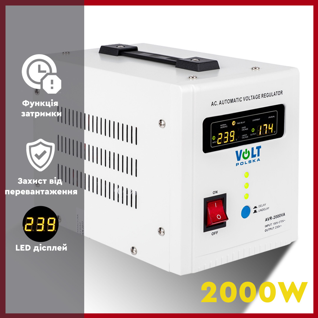 Стабілізатор напруги мережевий стабілізатор однофазний VOLT AVR 2000VA, фото 1