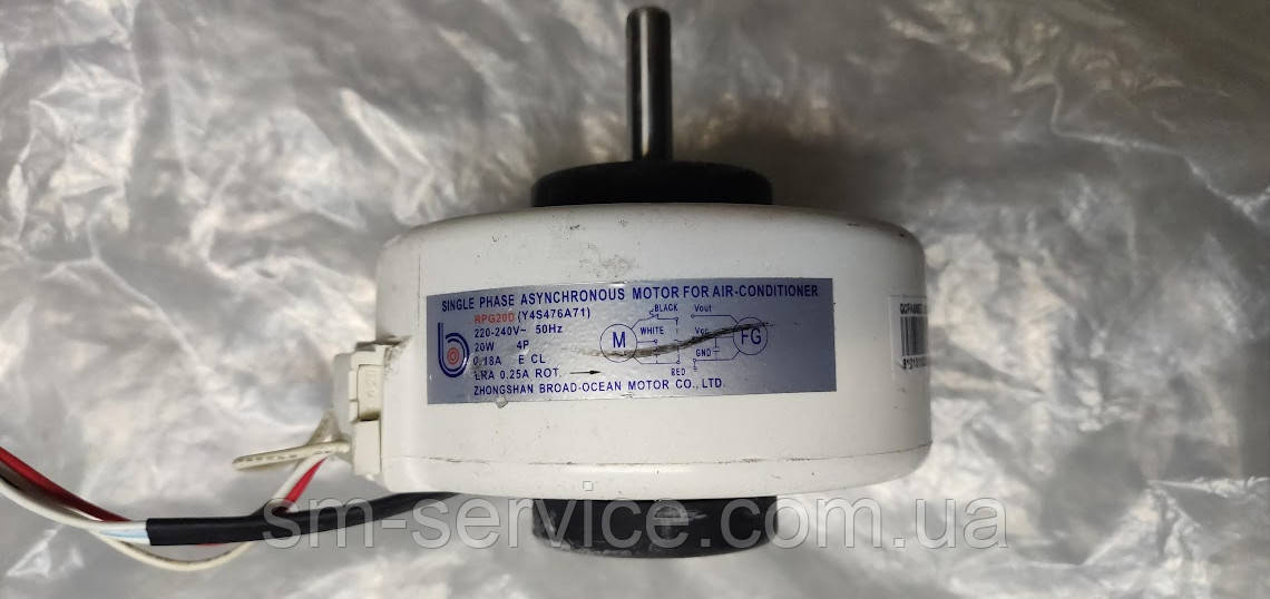Мотор внутрішнього блока RPG20D (Y4S476A71) 220 V 20 W