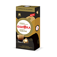 Кофе в капсулах Nespresso Gimoka Sublime 10 шт Неспрессо Джимока