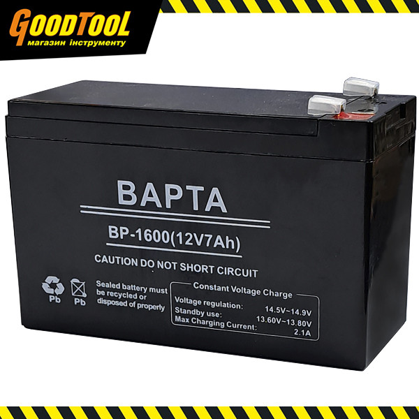 Акумулятор до обприскувача 12V 7Ah ВАРТА