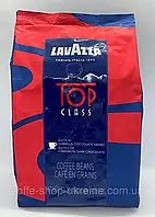 Кава в зернах Lavazza Top Class 1 кг