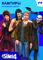 The Sims 4 Вампиры - Дополнение (Vampires) для Xbox One/Series S/X