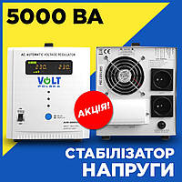 Стабілізатор напруги для будинку однофазний 5 кВт Стабілізатор напруги для квартири 5000Вт Volt