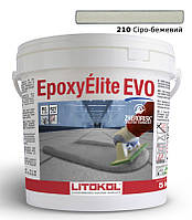 Епоксидна затирка Litokol EpoxyElite EVO 210 (сіро-бежевий) 5 кг