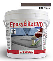 Епоксидна затирка Litokol EpoxyElite EVO 230 (какао) 5 кг