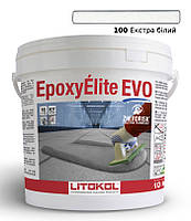 Епоксидна затирка Litokol EpoxyElite EVO 100 (екстра білий) 10 кг