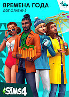 The Sims 4 Времена года (Seasons) для Xbox One/Series S/X