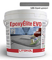 Эпоксидная затирка Litokol EpoxyElite EVO 125 (серый цемент) 10 кг