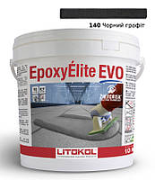 Епоксидна затирка Litokol EpoxyElite EVO 140 (графіт) 10 кг